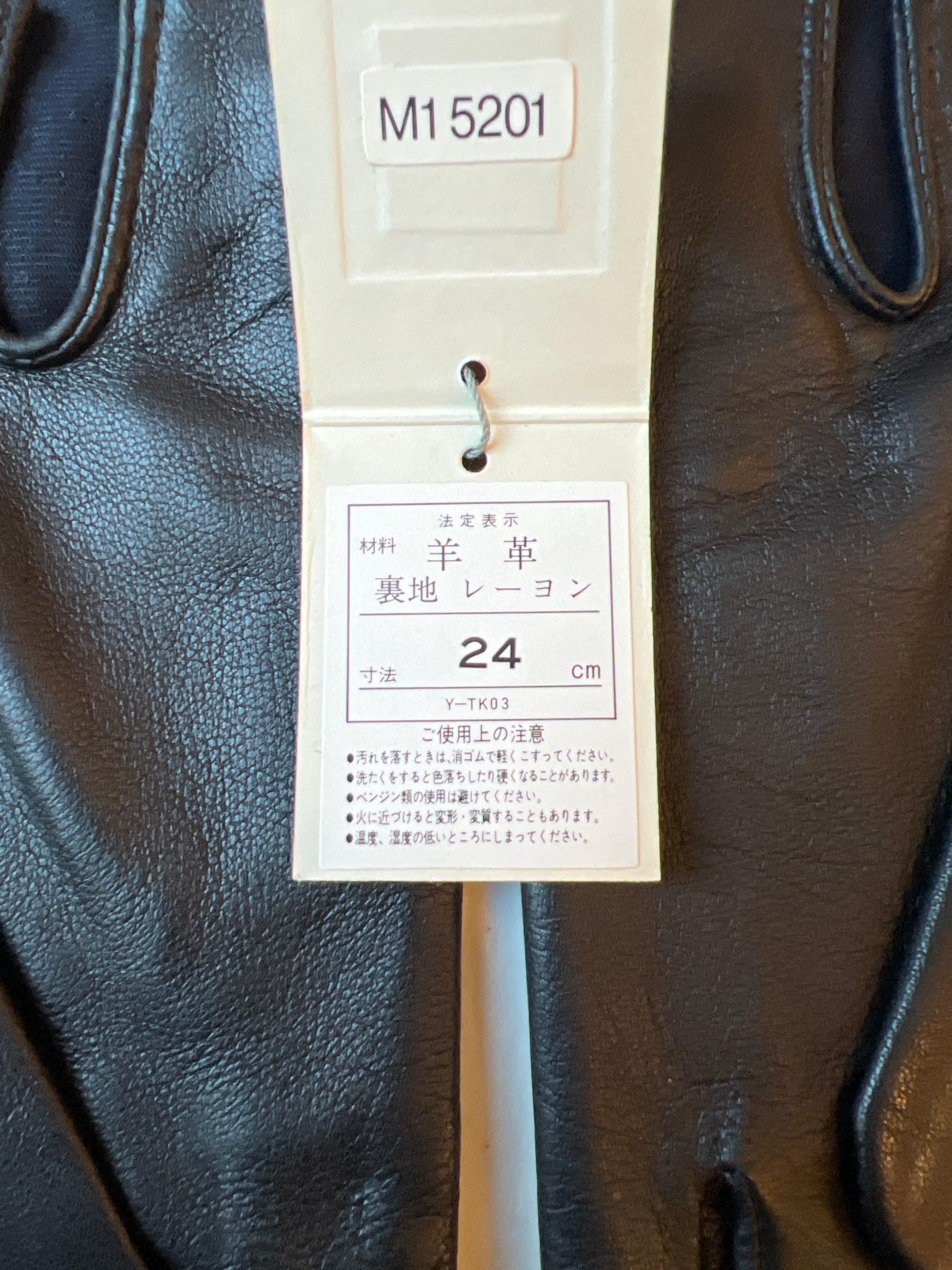 DIOR - Paire de gants en cuir